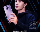 Redmi K30 будет официально представлен 10 декабря. (Источник: Xiaomi)