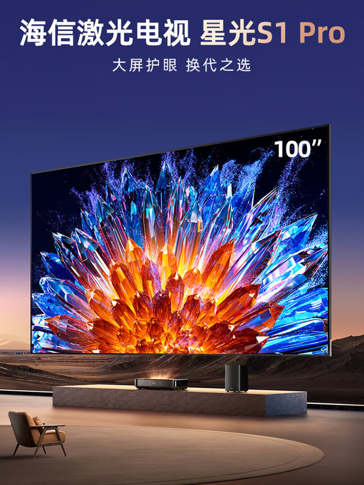 (Источник изображения: Hisense)