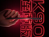 Презентация Redmi K90 Ultra состоится в конце июня 2026 года. На снимке: тизерное фото смартфона.