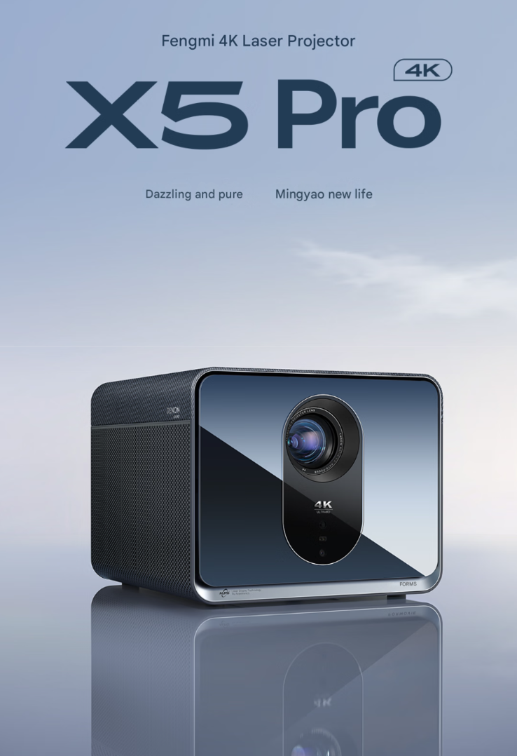 Рекламный плакат проектора Fengmi X5 Pro. (Источник изображения: JD.com, машинный перевод)