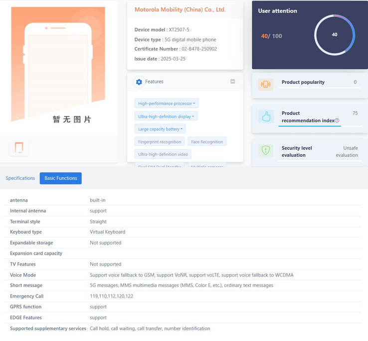 (Источник изображения: TENAA через XpertPick)