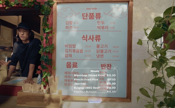 Функция перевода была замечена в смарт-очках Android XR (Источник изображения: Google The Keyword Blog)