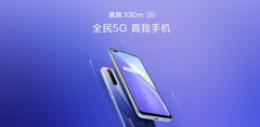 Новый Realme X50m (Изображение: Realme)