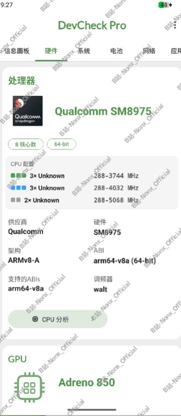 Страница Snapdragon 8 Elite Extreme Gen 6 QRD DevCheck