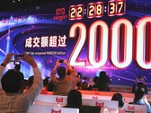 День холостяка снова принес рекордную выручку компании Alibaba (Изображение: New York Times)