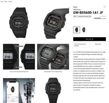 (Источник изображения: Casio Japan)
