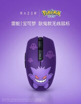 Изображение: Razer