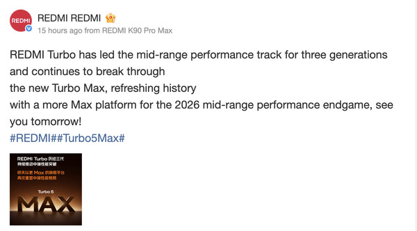 (Источник изображения: Weibo)
