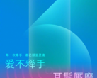 Цифра 3 на постере Meizu означает, что до анонса осталось всего 3 дня (Изображение: ixbt)