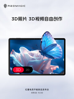 Последние тизеры игровых планшетов RedMagic. (Источник изображения: RedMagic через Weibo)