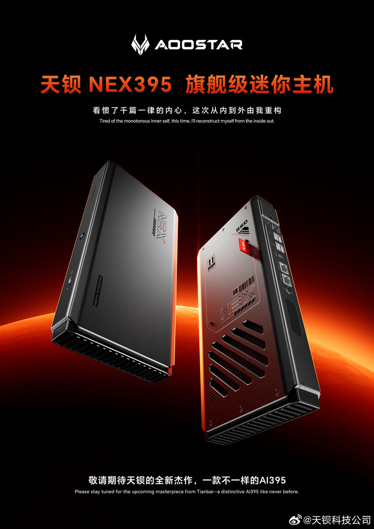 Тизерное изображение мини-ПК Nex395 (Источник изображения: Aoostar)