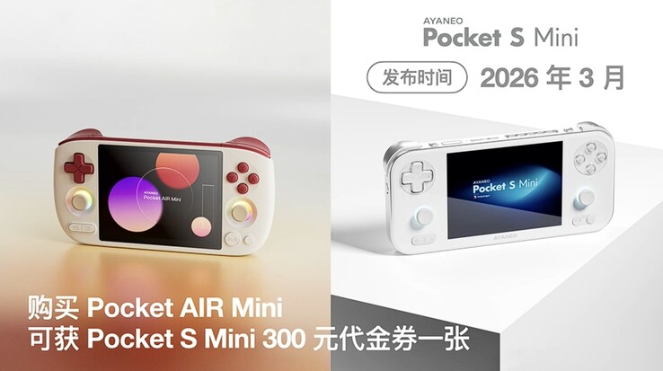 (Источник изображения: Retro Handhelds Discord)