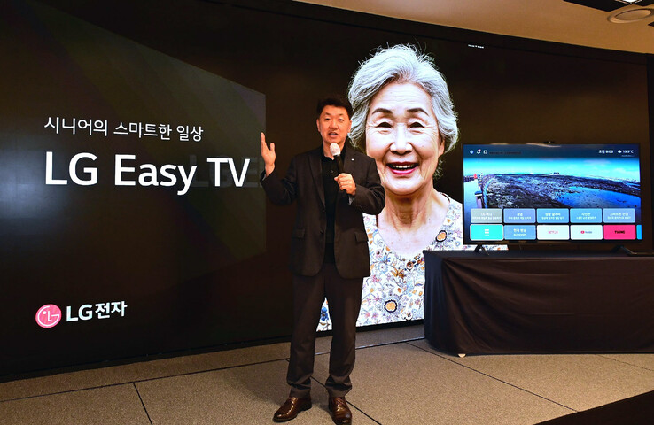 Краткое описание новой серии телевизоров LG Easy TV. (Источник изображения: LG Electronics)