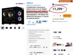 Утечка игровых ПК с RTX 5060 Ti произошла на сайтах Newegg и Best Buy. (Источник изображения: Newegg)