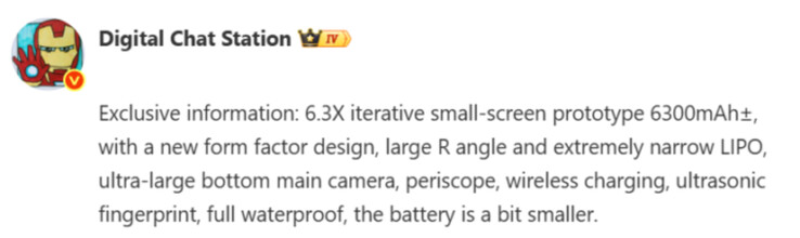 (Источник изображения: Xiaomi)