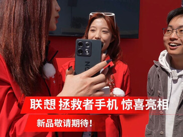 Еще один снимок еще не представленного игрового телефона Lenovo Legion 