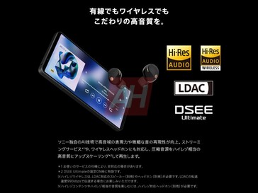 Утечка маркетинговых изображений Xperia 1 VII показывает поддержку Hi-Res Audio в проводном и беспроводном режиме. (Источник изображения: Android Headlines)