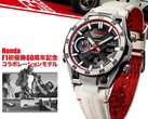 Часы Casio Edifice x Honda ECB-2300HR-1AJR, изображенные вместе с декалью Honda F1 на белом фоне. (Источник изображения: Casio Japan - отредактировано)