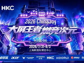 Компания HKC представит игровой монитор с тремя режимами работы на выставке ChinaJoy 2026