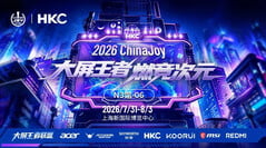 Компания HKC представит игровой монитор с тремя режимами работы на выставке ChinaJoy 2026