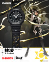 Часы Casio G-Shock x To Be Hero X GA-2100-1APRT. (Источник изображения: Casio через Weibo)