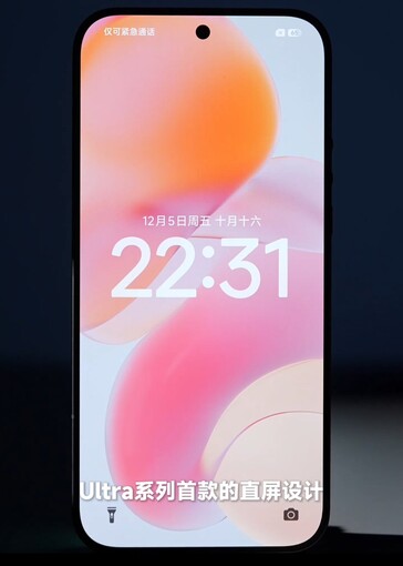 На передней панели телефона более очевиден круглый дизайн (Источник изображения: Lu Weibing)