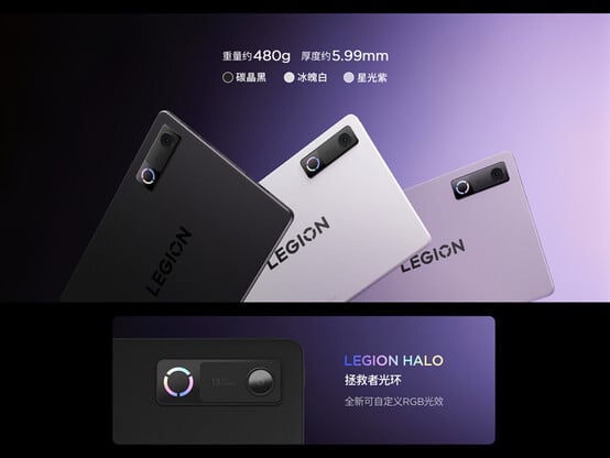 Варианты расцветки и дизайн игрового планшета Legion Y900 11