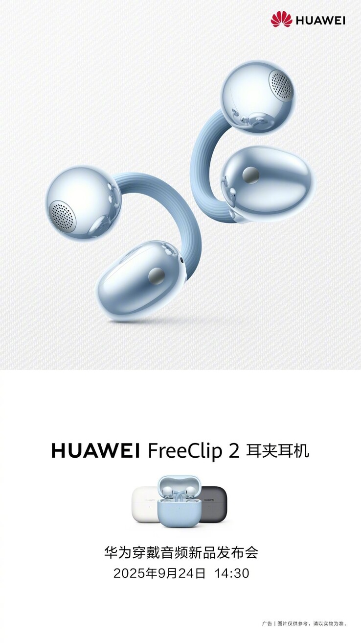 Предположительно, утечка постера FreeClip 2. (Источник: Factory Manager is Guan через Weibo)