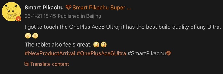 Утечка OnePlus Ace 6 Ultra от типстера Smart Pikachu. (Источник изображения: Weibo - машинный перевод)