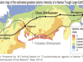 Маршрут линии «Тюо-Синкансэн» и риск землетрясений в 2013 году