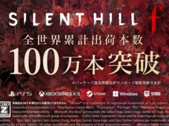 Баннер, возвещающий о том, что Silent Hill f достиг отметки в 1 миллион копий (источник изображения: Konami)