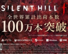 Баннер, возвещающий о том, что Silent Hill f достиг отметки в 1 миллион копий (источник изображения: Konami)