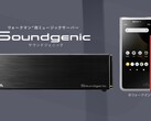 I-O Data представляет аудиосервер Soundgenic Plus с возможностью доступа к онлайновой музыке, потоковой передачи музыки и резервного копирования, копирования CD и т.д. (Источник изображения: I-O Data)