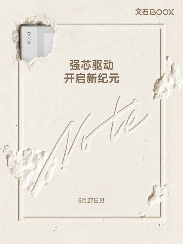 Тизерный плакат для Boox Note X6 в преддверии его выхода 27 мая.
