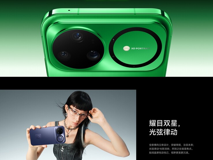 Huawei Nova 15 Ultra оснащена тремя 50-Мп сенсорами RYBB (Источник изображения: Huawei)