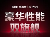 Redmi K Pad и Redmi K80 Extreme Edition "скоро появятся". (Источник изображения: Xiaomi)