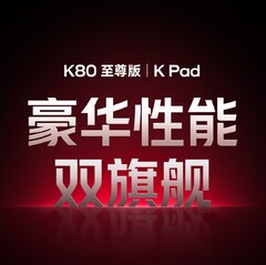 Redmi K Pad и Redmi K80 Extreme Edition 