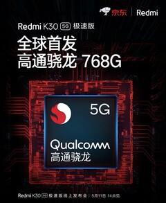 Redmi K30 Speed Edition увидит свет 11 мая (Изображение: xianjingmaoxian в Twitter)