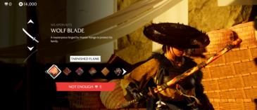 Кожа лезвия "Tarnished Flame" (источник изображения: Sony)