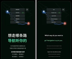 Tesla выпускает обновление программного обеспечения с множеством новых функций в Китае (Источник изображения: Not a Tesla App)