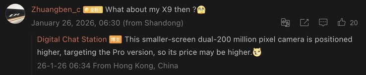 Утечка подробностей о предстоящем компактном флагманском смартфоне Oppo. (Источник изображения: Weibo - машинный перевод)