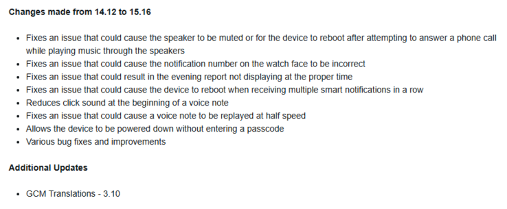 Журнал изменений для программного обеспечения Garmin Venu 4 версии 15.16. (Источник изображения: Форум Garmin)