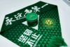 Часы G-Shock x Beijing Guoan Football Club. (Источник изображения: Casio через Weibo)
