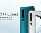 Mi CC9 Pro. (Источник: Weibo)