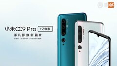 Mi CC9 Pro. (Источник: Weibo)