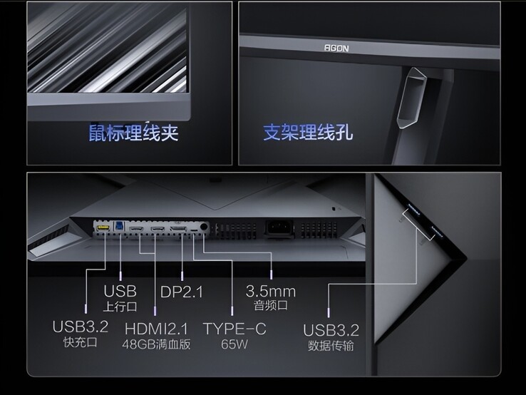 Игровой монитор AOC Agon Pro AGP277KX оснащен большим количеством портов