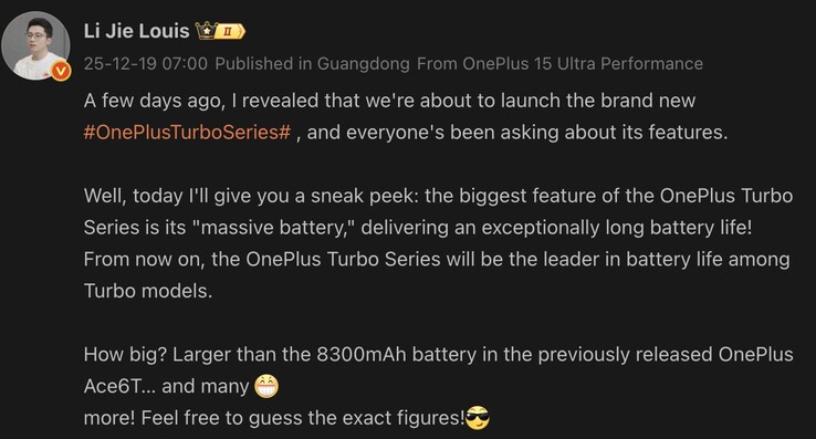 OnePlus подтверждает, что батарея серии Turbo превысит 8 300 мАч. (Источник изображения: Weibo - машинный перевод)