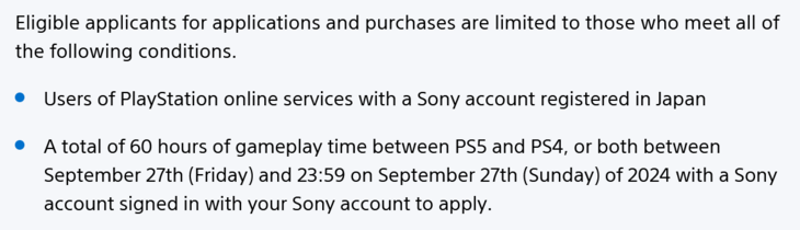Новые требования Sony Japan для покупки PS5 Pro