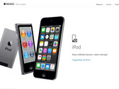 Apple откажется от серии устройств iPod?