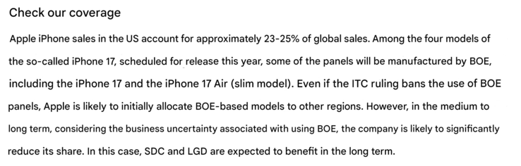 Apple может продавать iPhone 17 Air с дисплеями BOE в первую очередь в таких регионах, как Китай. (Источник изображения: Meritz Securities Korea, машинный перевод)